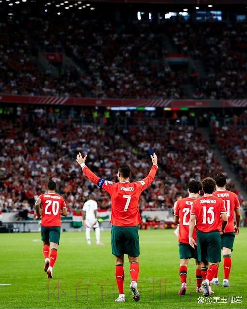 世界杯葡萄牙C罗赛事预测权威解读