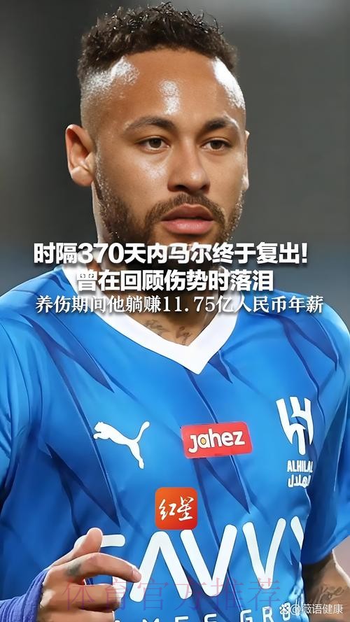 2026世界杯阿根廷内马尔晋级分析最新更新 2026世界杯阿根廷内马尔晋级分析最新更新