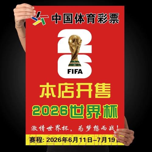 世界杯下注入口最佳 世界杯下注入口最佳