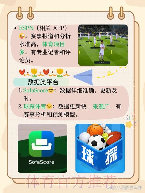 世界杯滚球软件全站 世界杯滚球软件全站